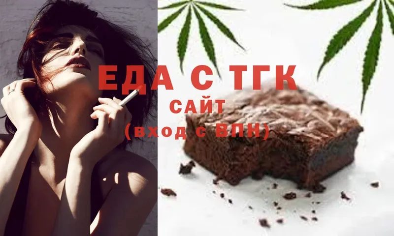 Cannafood конопля  Белозерск 