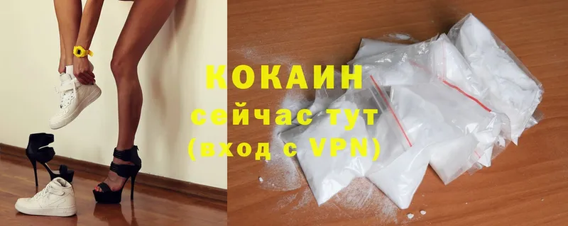 Cocaine Columbia  Белозерск 