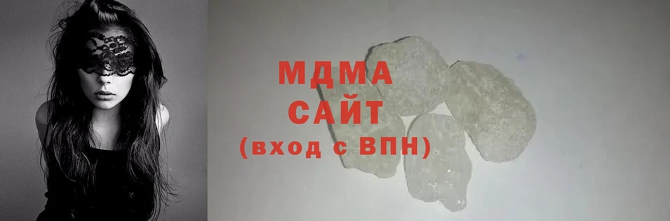 MDMA Molly  Белозерск 